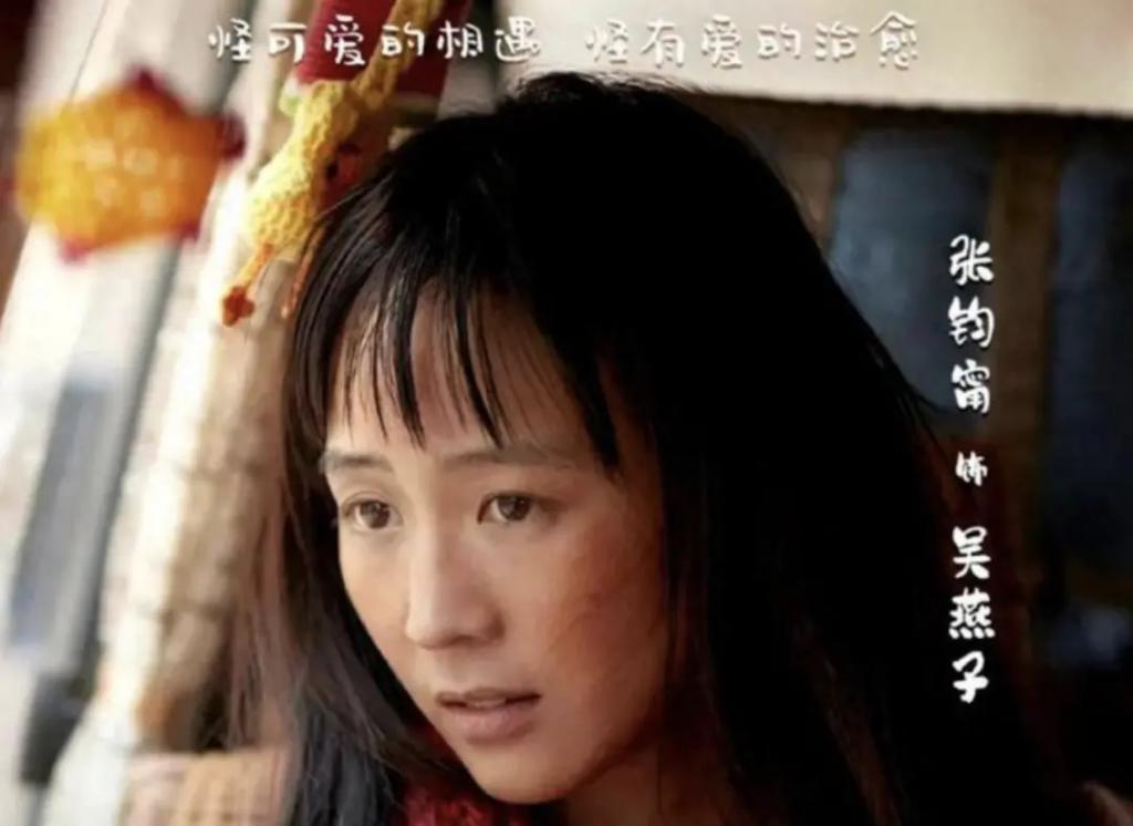 还记得《爱情睡醒了》的项天骐吗？新剧这么敢演…