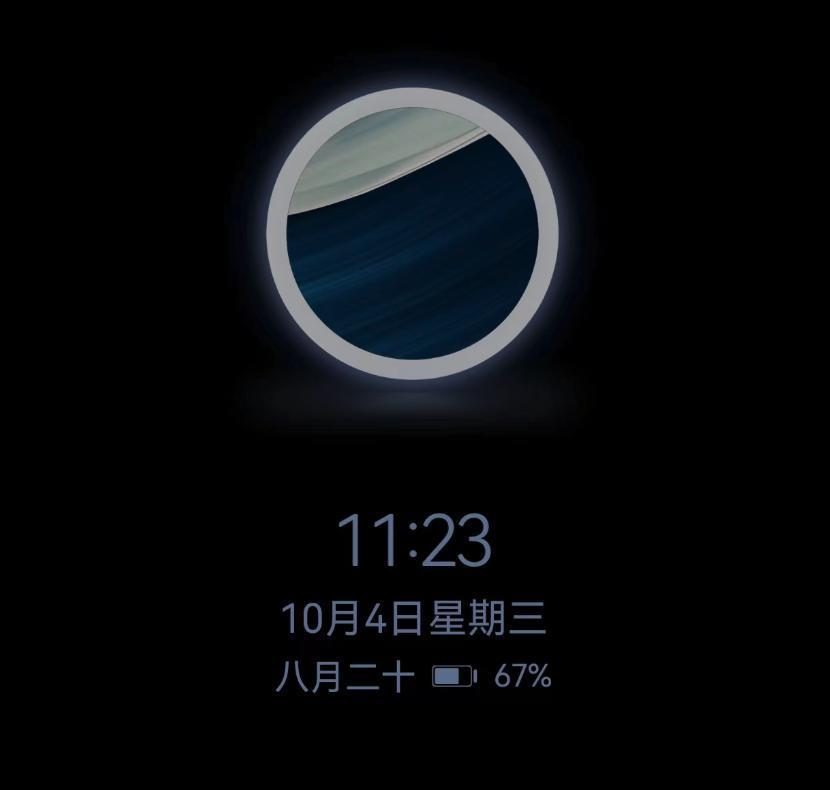 华为 Mate60 Pro，治好了我的「大屏恐惧」