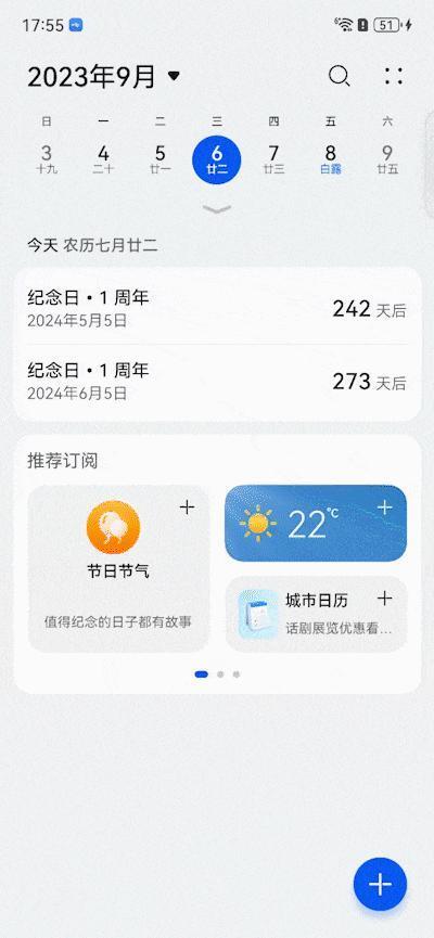 华为Mate60 15个超酷体验？难怪花粉不离不弃