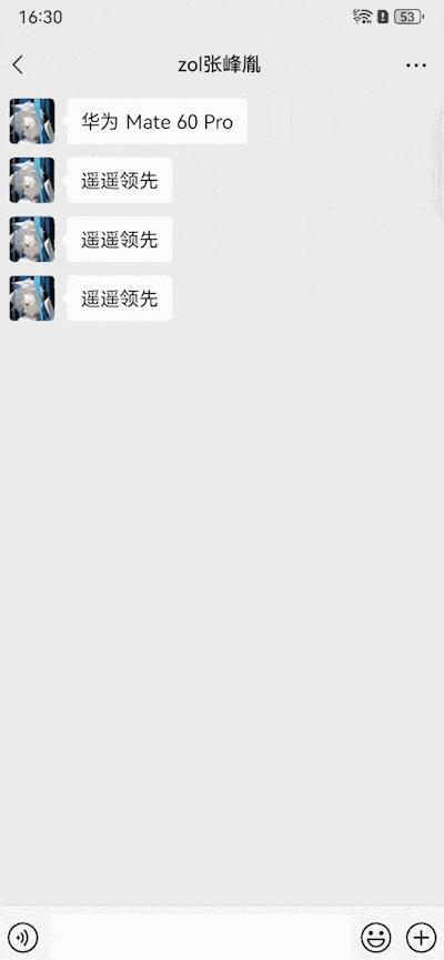 华为Mate60 15个超酷体验？难怪花粉不离不弃