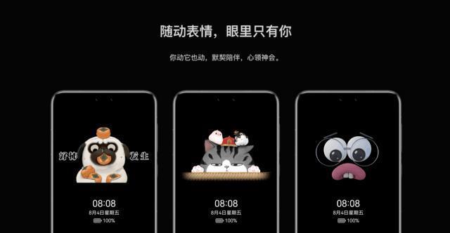 华为Mate60 15个超酷体验？难怪花粉不离不弃