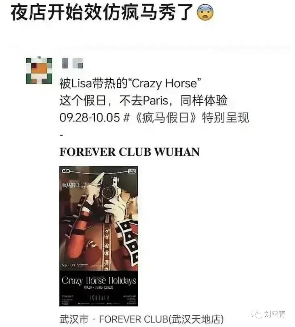 刚出的大瓜!这下她彻底凉了?