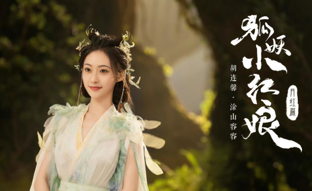 新小花新恋情曝光，男友被曝已婚，孩子都有了？