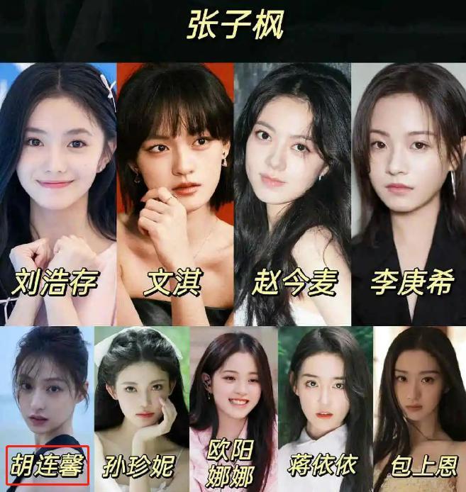 新小花新恋情曝光，男友被曝已婚，孩子都有了？