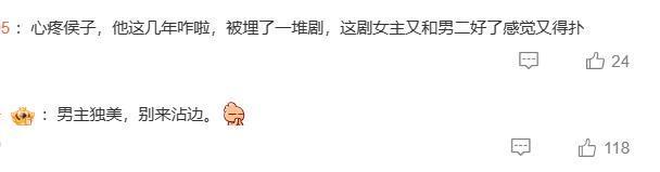 新小花新恋情曝光，男友被曝已婚，孩子都有了？