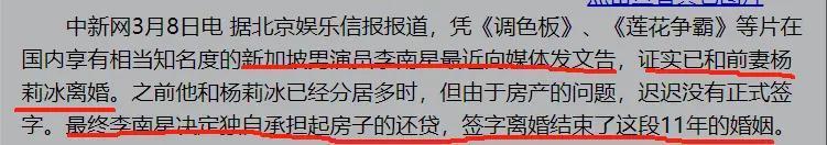 55岁拼第四胎？插足好友婚姻被当众骂不要脸，连拼三胎得男？