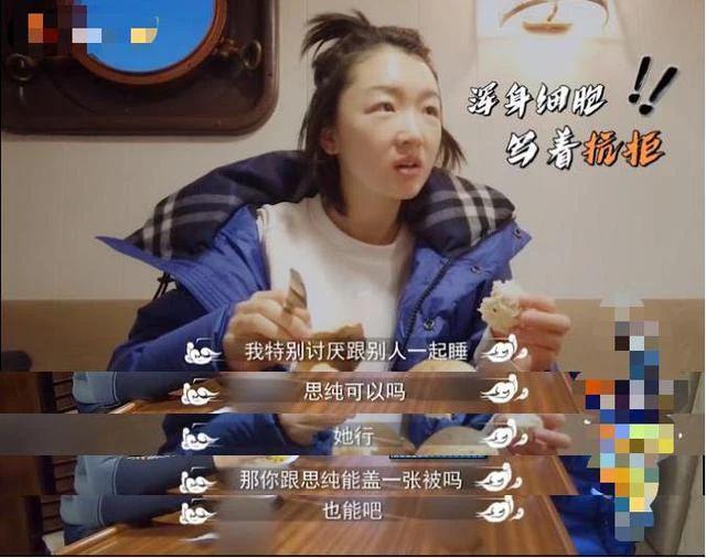 啥情况！塑料姐妹花合体，都是为了炒作？