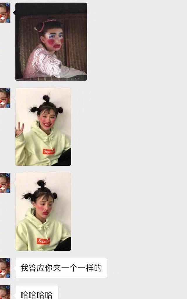 啥情况！塑料姐妹花合体，都是为了炒作？