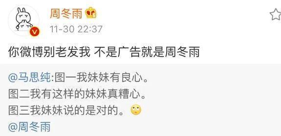 啥情况！塑料姐妹花合体，都是为了炒作？