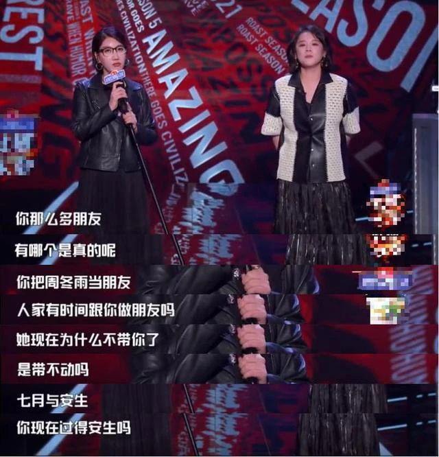 啥情况！塑料姐妹花合体，都是为了炒作？