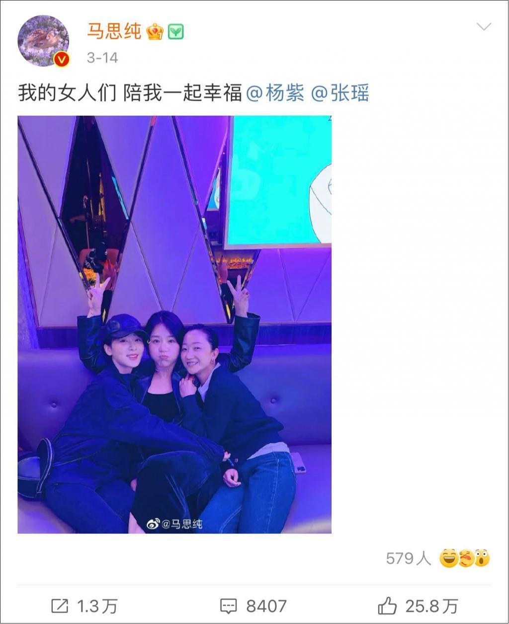 啥情况！塑料姐妹花合体，都是为了炒作？