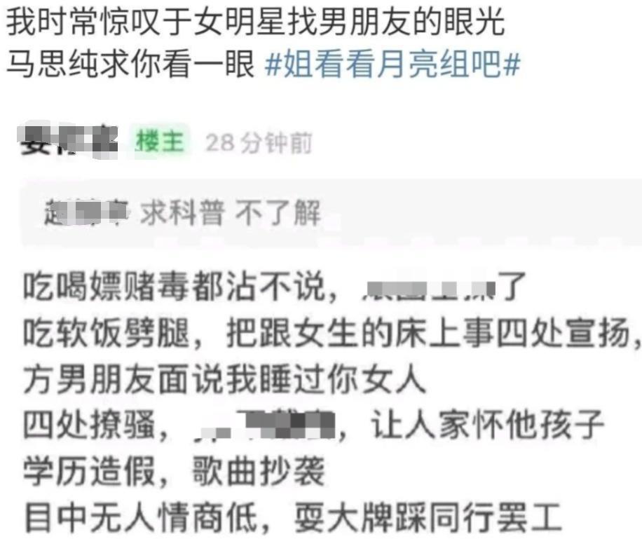 啥情况！塑料姐妹花合体，都是为了炒作？