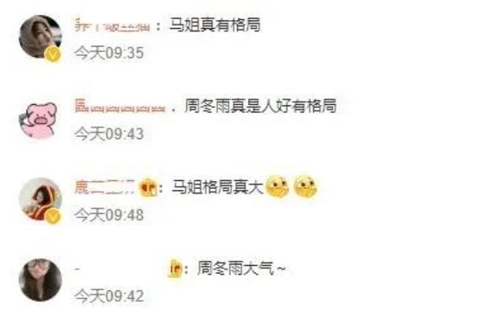 啥情况！塑料姐妹花合体，都是为了炒作？