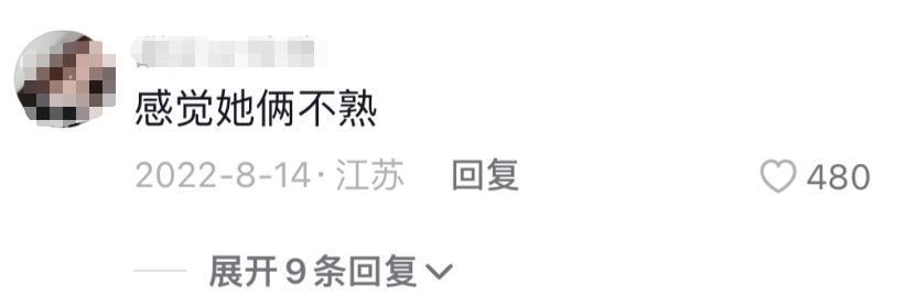 啥情况！塑料姐妹花合体，都是为了炒作？