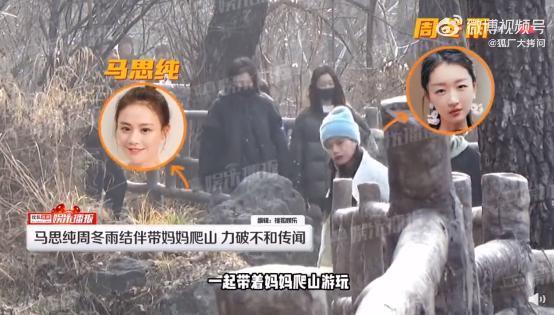 啥情况！塑料姐妹花合体，都是为了炒作？