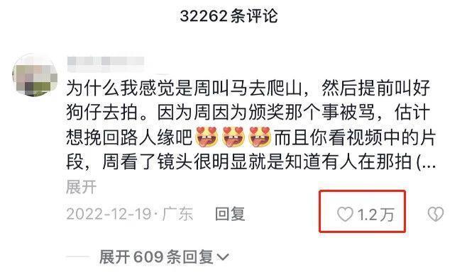 啥情况！塑料姐妹花合体，都是为了炒作？