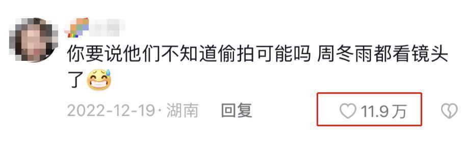 啥情况！塑料姐妹花合体，都是为了炒作？