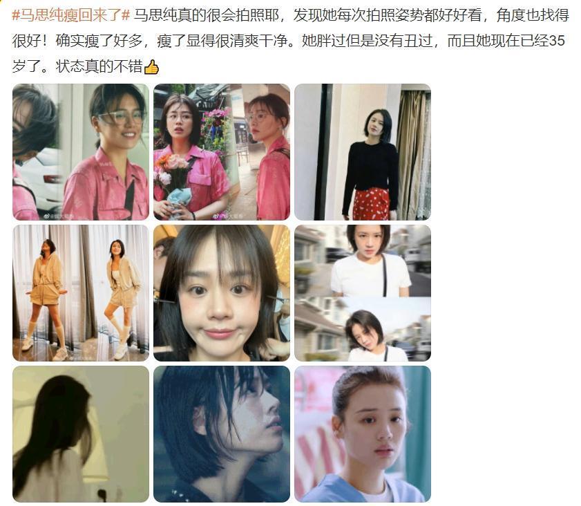 啥情况！塑料姐妹花合体，都是为了炒作？