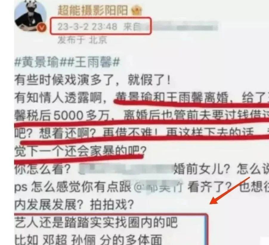 内娱如果连他们的感情都是假的，那还有什么是真的呀？