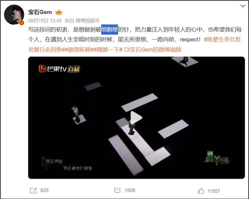中国明星“文盲行为”大赏