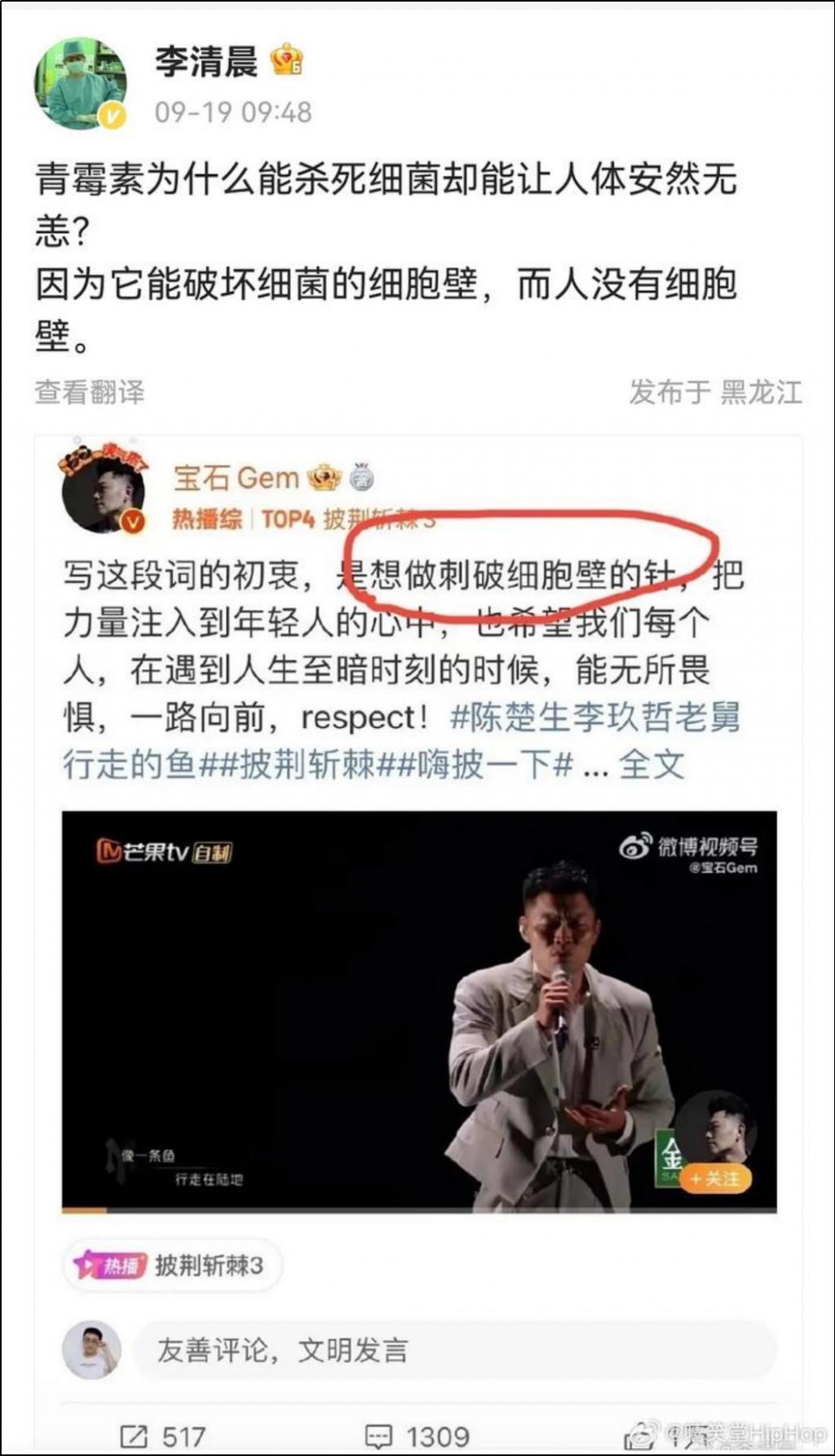 中国明星“文盲行为”大赏