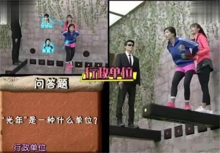 中国明星“文盲行为”大赏