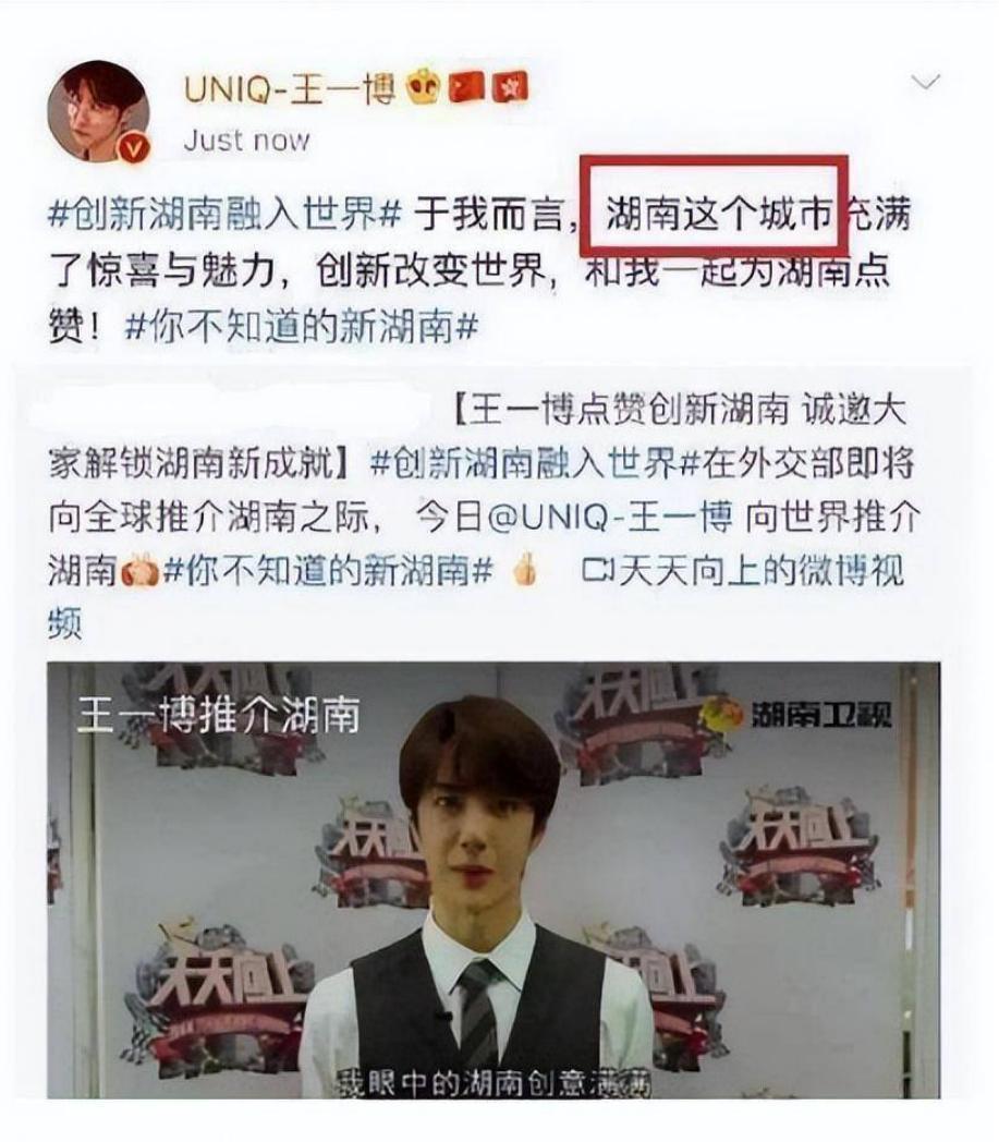 中国明星“文盲行为”大赏