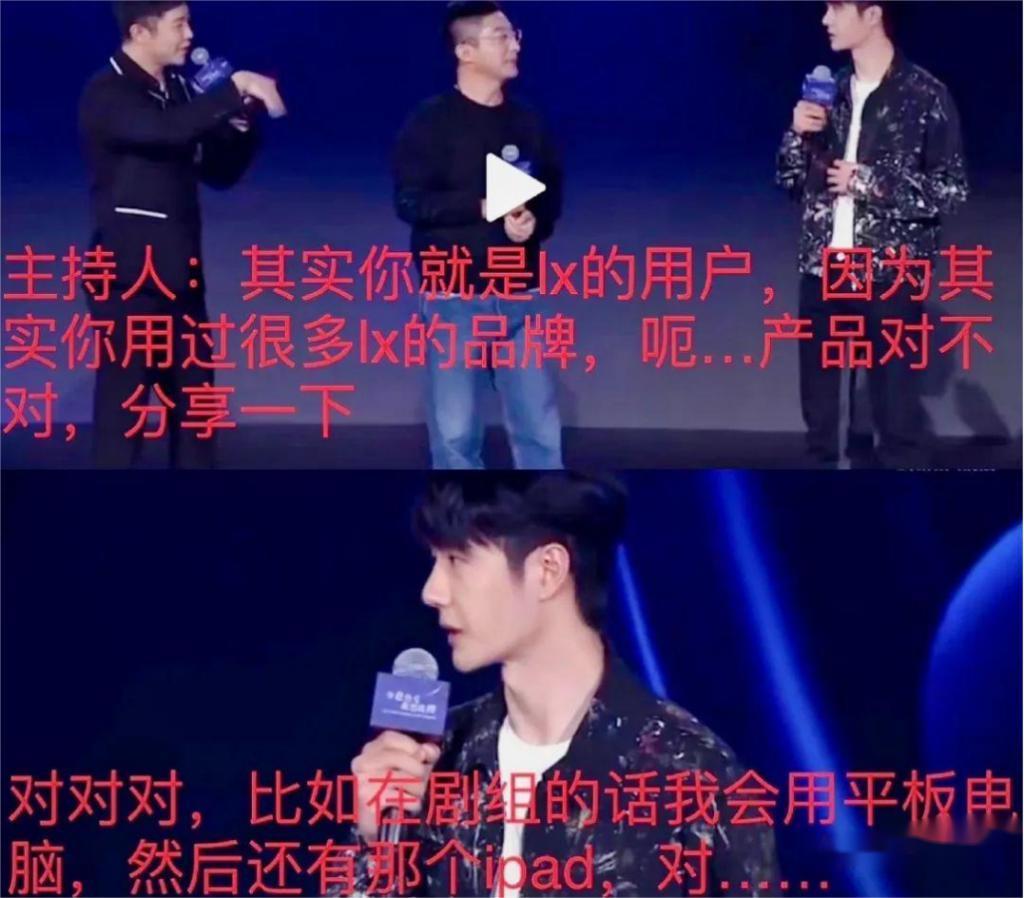 中国明星“文盲行为”大赏