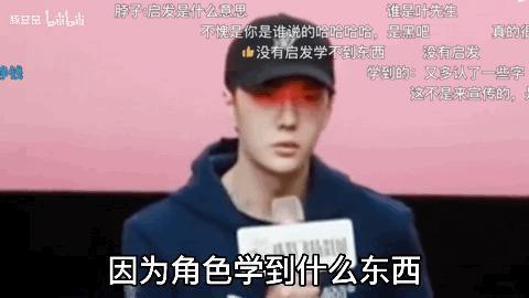 中国明星“文盲行为”大赏