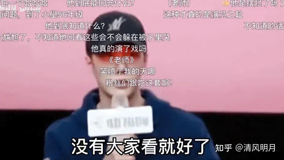 中国明星“文盲行为”大赏