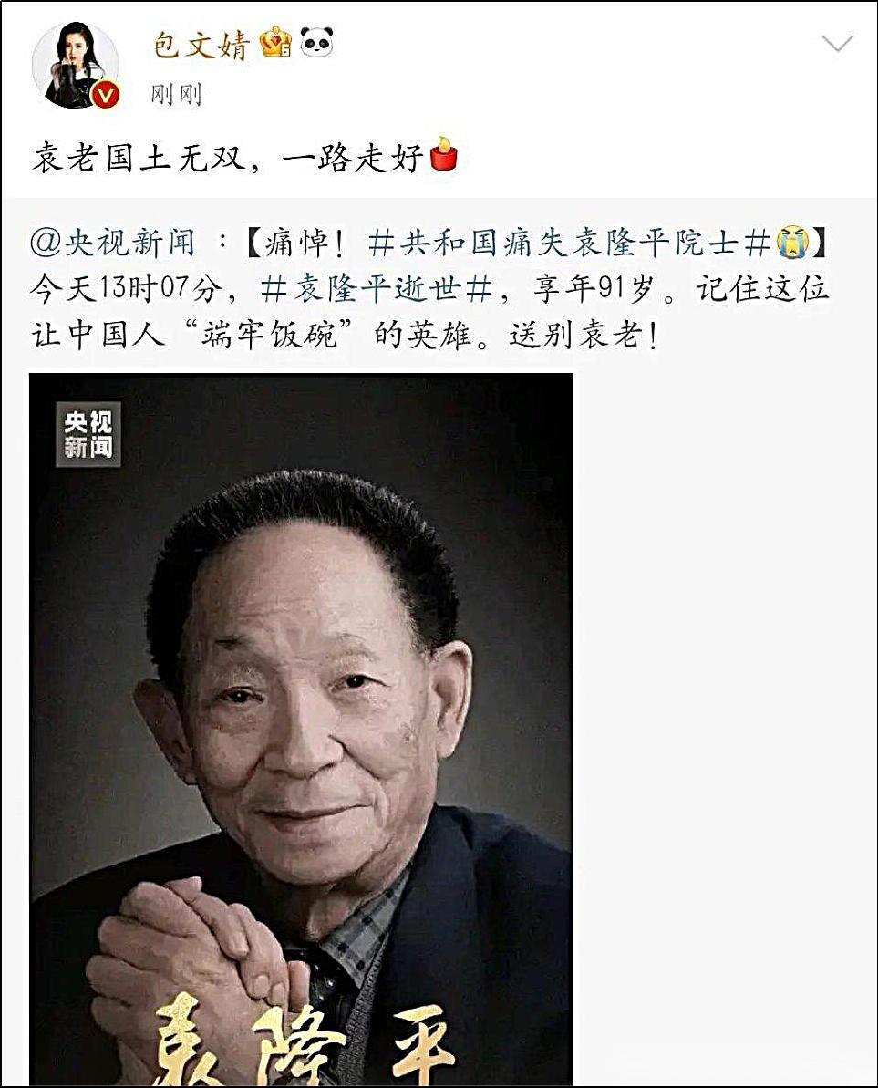中国明星“文盲行为”大赏
