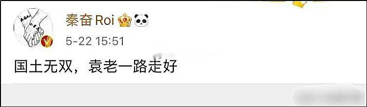 中国明星“文盲行为”大赏