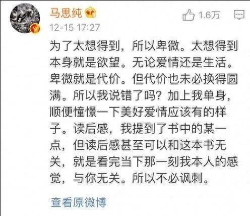 中国明星“文盲行为”大赏