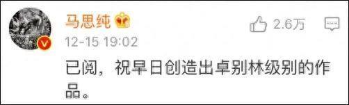 中国明星“文盲行为”大赏