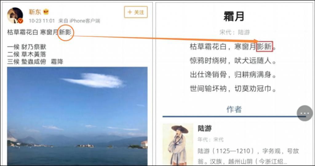 中国明星“文盲行为”大赏