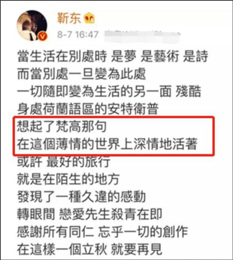 中国明星“文盲行为”大赏