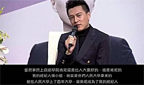中国明星“文盲行为”大赏