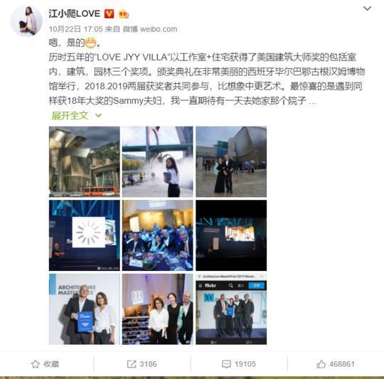 中国明星“文盲行为”大赏