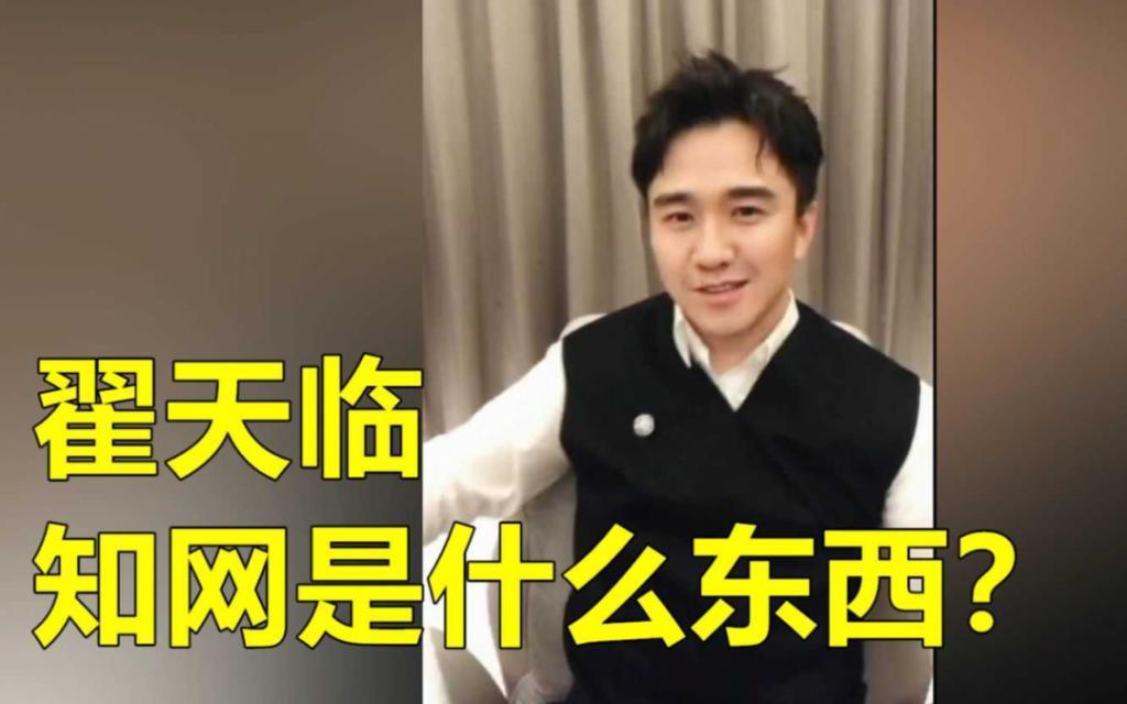 中国明星“文盲行为”大赏