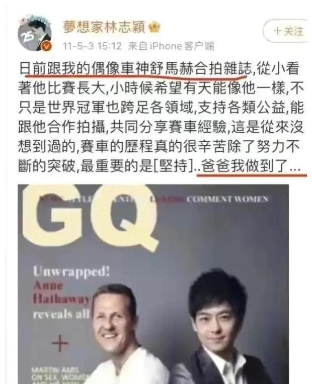 中国明星“文盲行为”大赏