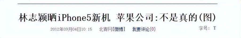 中国明星“文盲行为”大赏