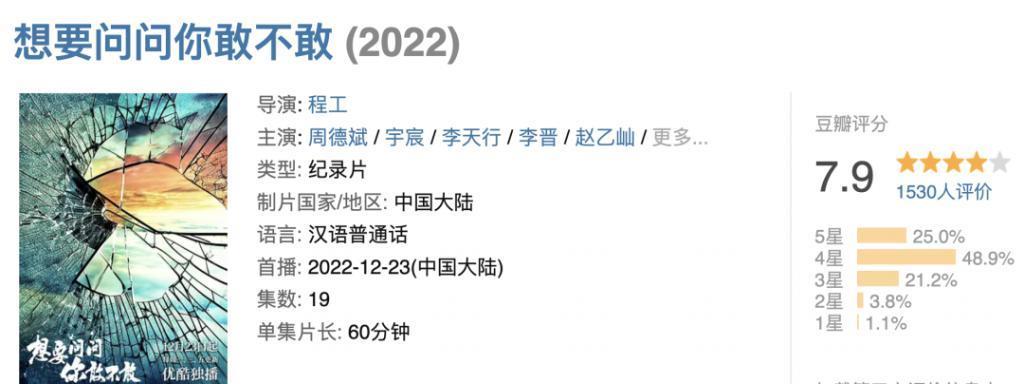 最适合「杨洋」的恋综，找到了！