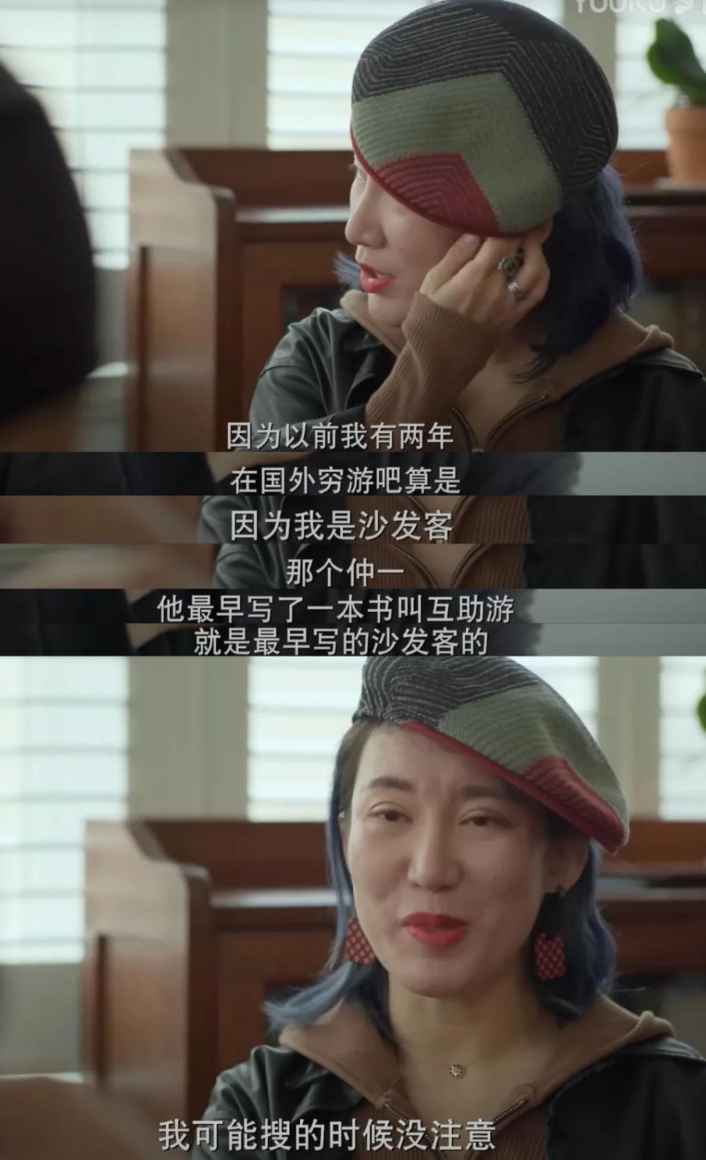 最适合「杨洋」的恋综，找到了！