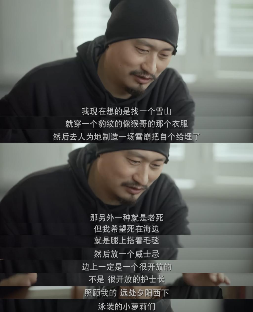 最适合「杨洋」的恋综，找到了！