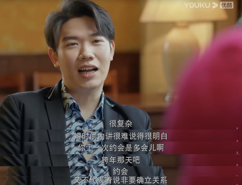 最适合「杨洋」的恋综，找到了！