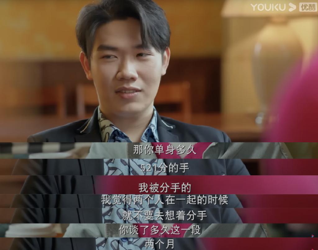 最适合「杨洋」的恋综，找到了！
