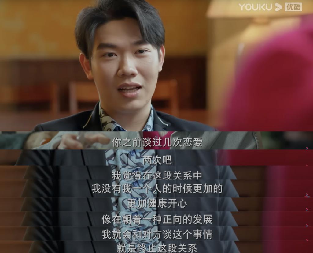 最适合「杨洋」的恋综，找到了！
