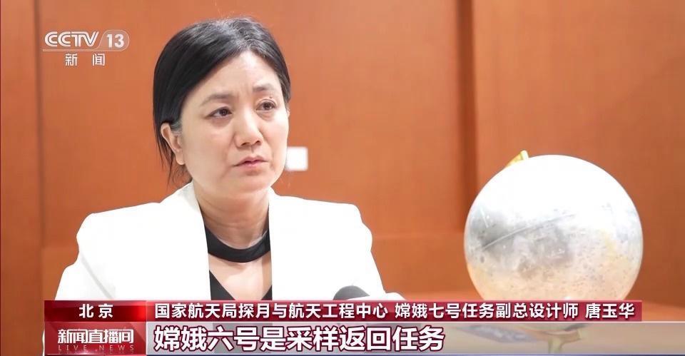 我国鹊桥二号中继星计划 2024 年发射：重 1.2 吨，设计寿命 8 年