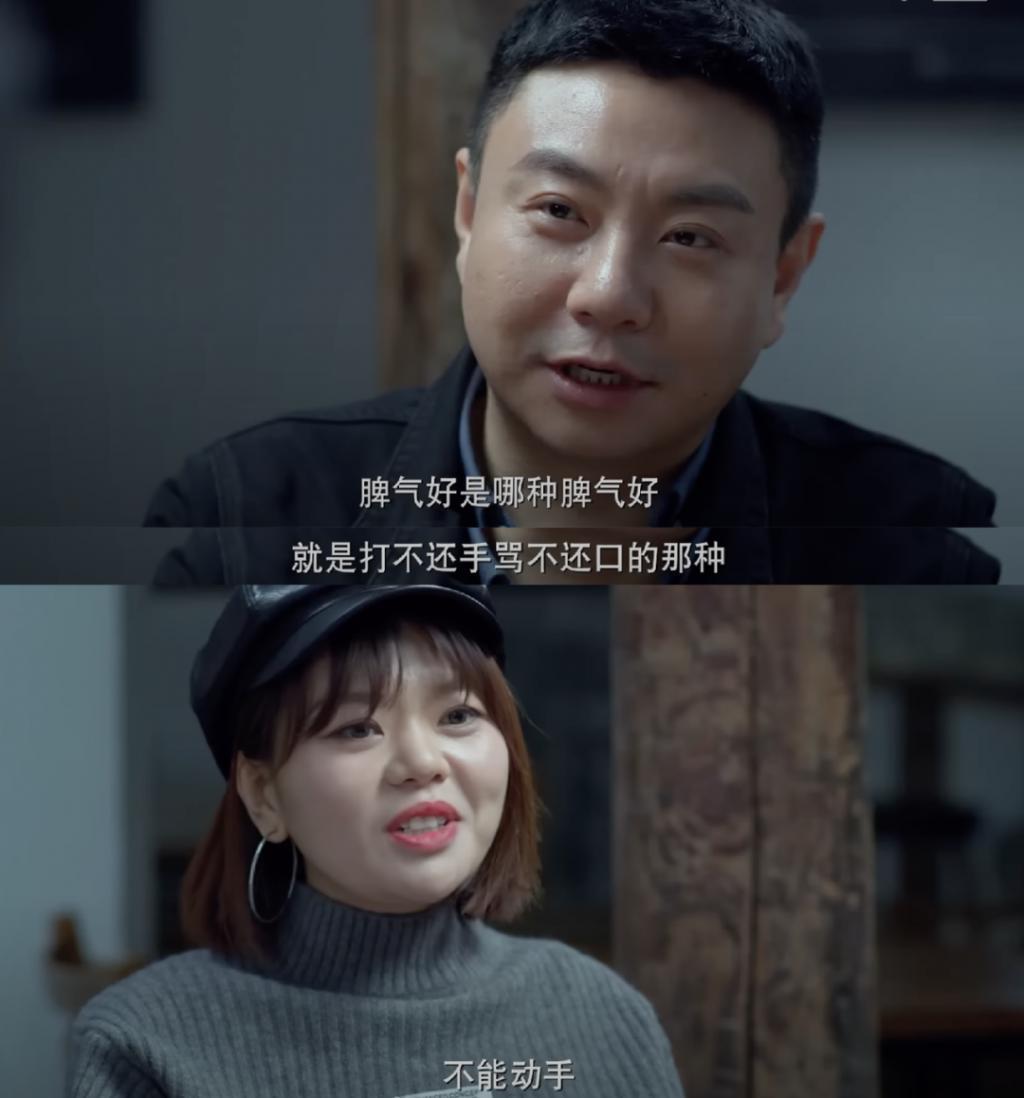 最适合「杨洋」的恋综，找到了！