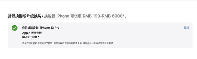 9月新机入手后旧机咋处理？三大平台回收体验实测